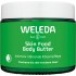 德国直邮 Weleda 维蕾德 Skin Food 身体润肤霜 润肤乳身体乳补水保湿滋润 150ml