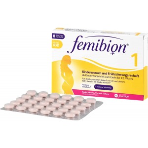 德国直邮 Femibion 伊维安 孕期初期叶酸维生素营养片 无碘版 1段叶酸片活性叶酸 8周量 56片剂