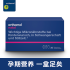 德国直邮 Orthomol 奥适宝 Natal DHA孕妇叶酸黄金素益生菌 孕期专用综合营养素 30天量 片剂+胶囊